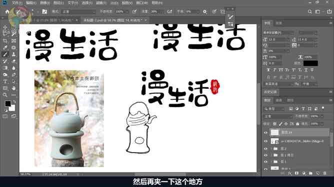 文字二次创作ai