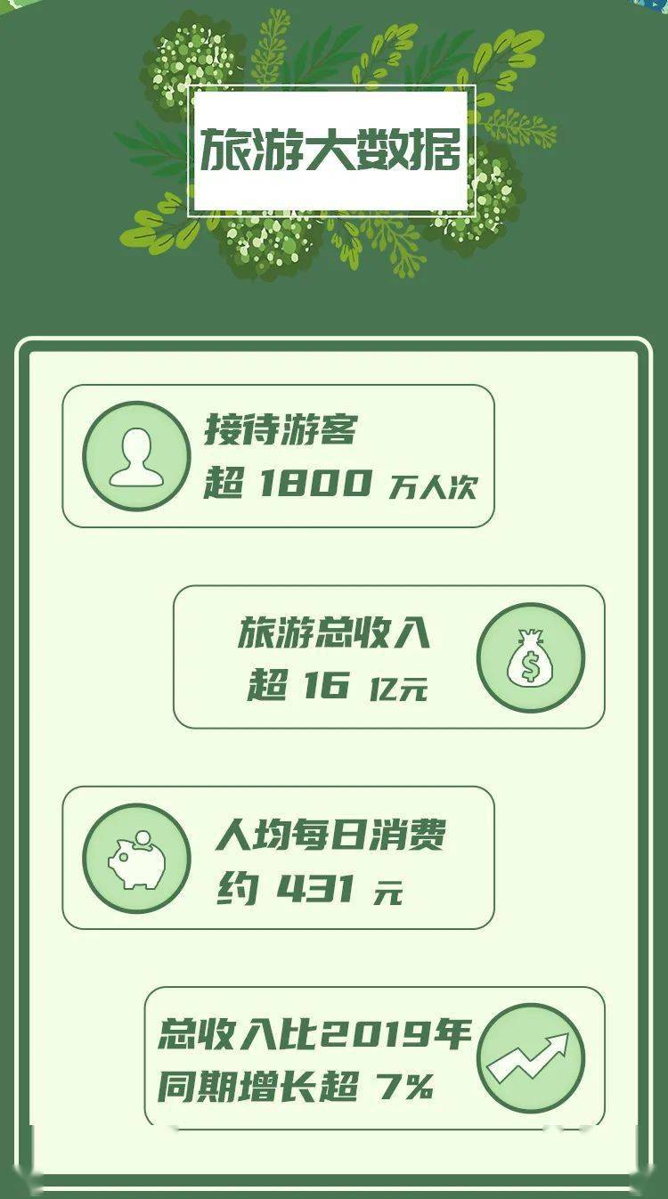 ai日式插画风格分析报告