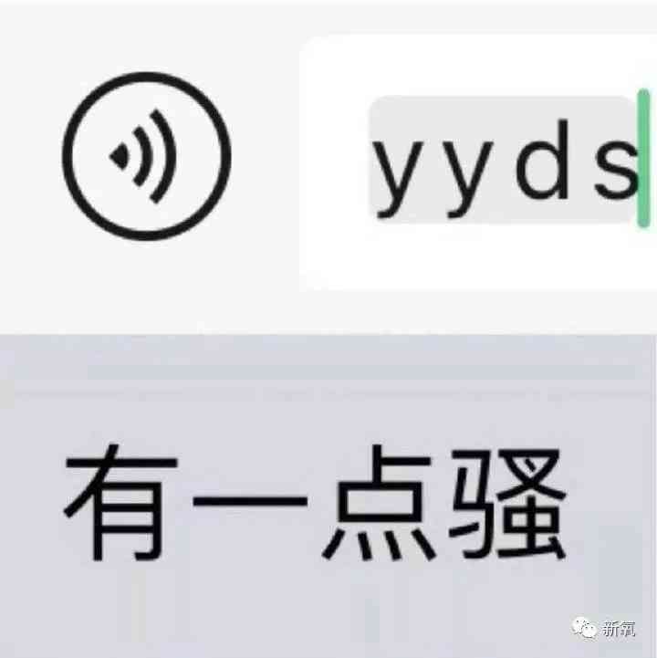 ai照片生成器搞笑文案