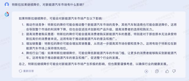走进ai文案