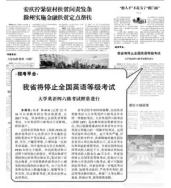 江西工伤六级怎样赔偿