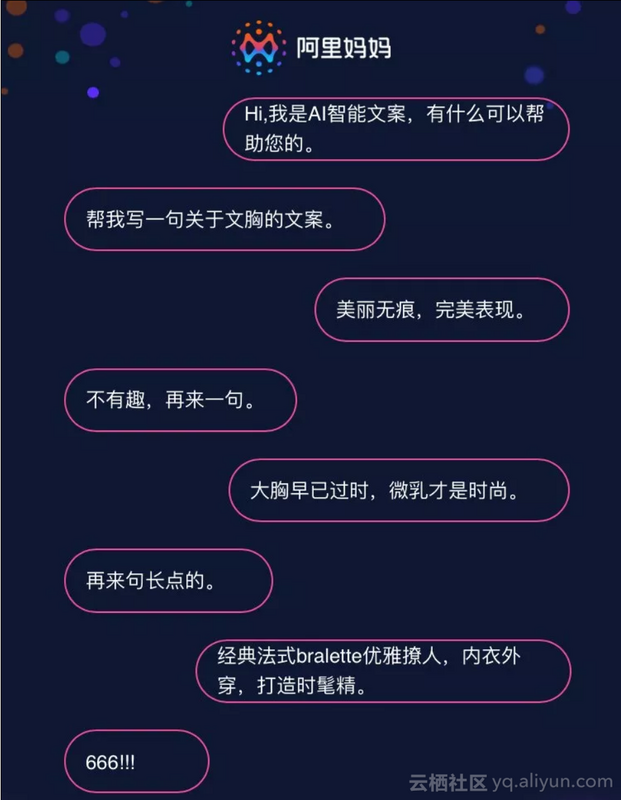 ai自动生成聊天文案怎么做