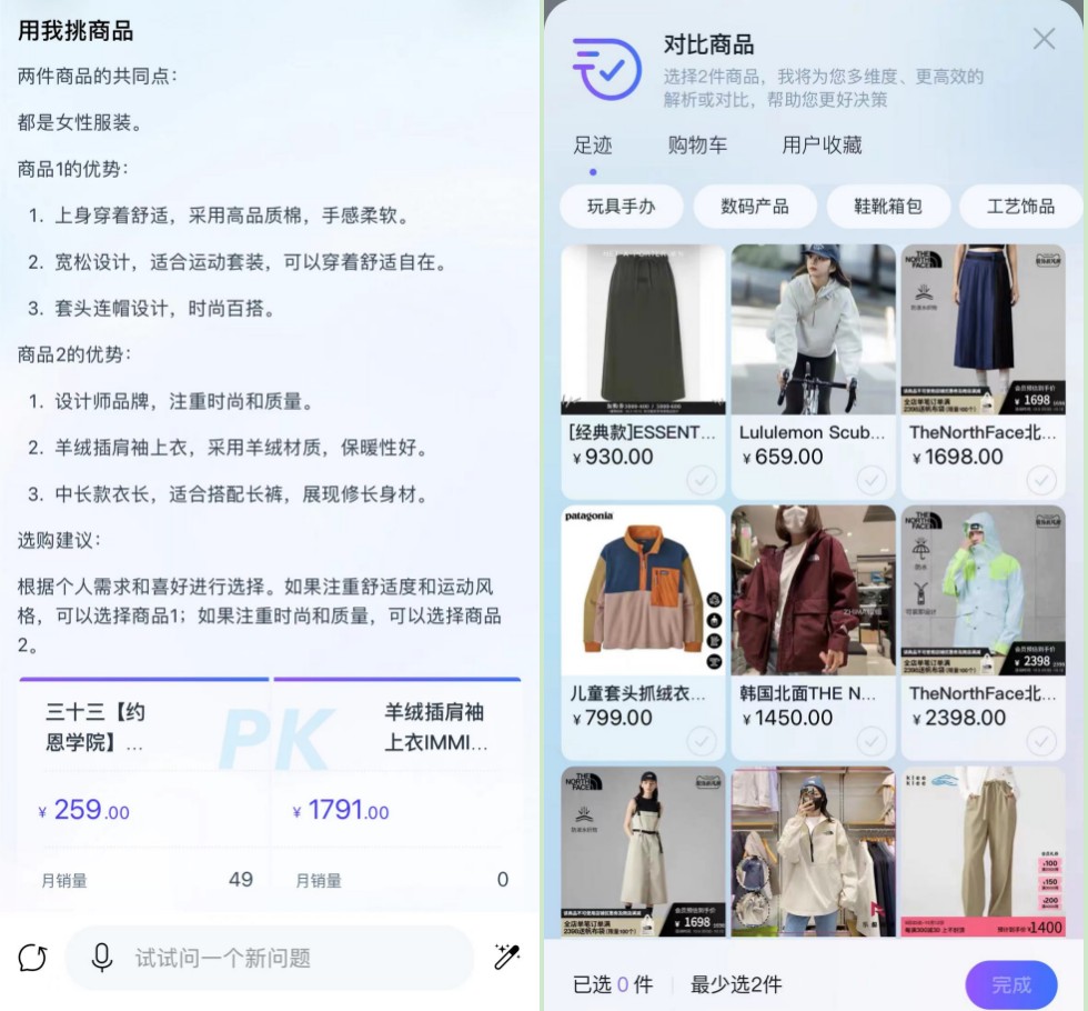 小红书创作ai排版软件