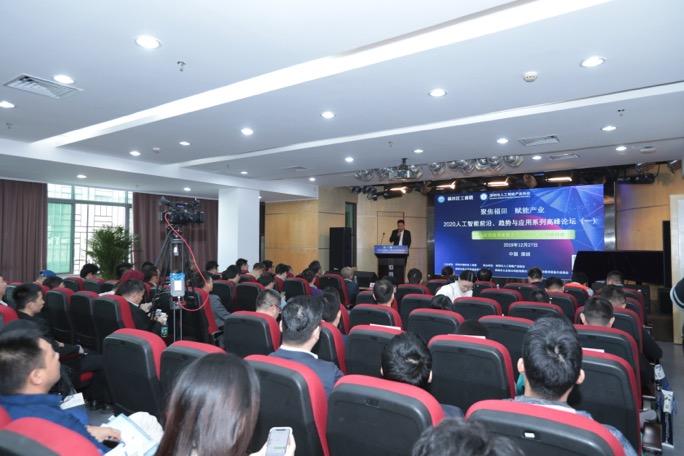 ai智能科技最新成果报告