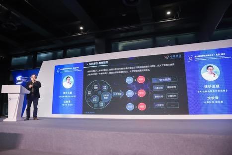 ai智能科技最新成果报告