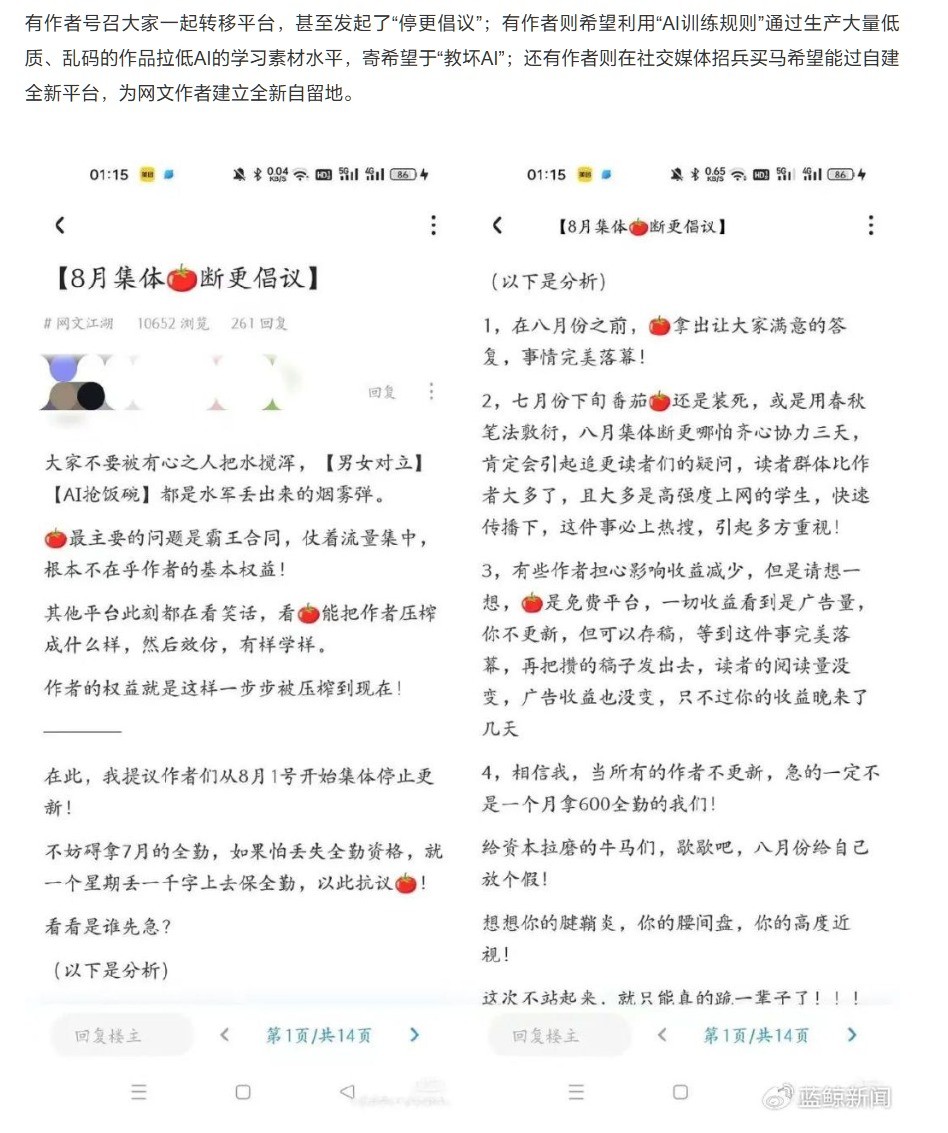 拟允ai协助创作剧本