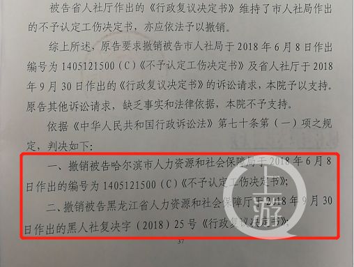 江西工伤认定书下来快吗