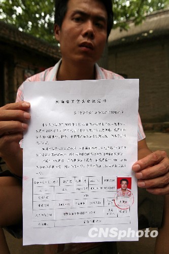 江西工伤认定书下来快吗