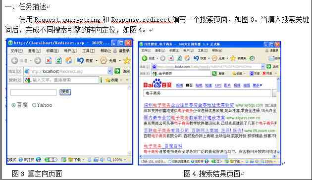 vb写ai游戏脚本