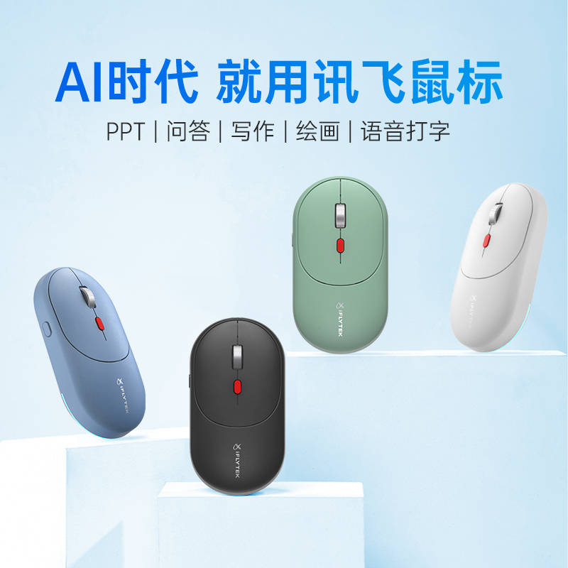 特百德AI鼠标写作功能强大吗
