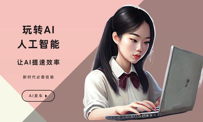彩云写作ai