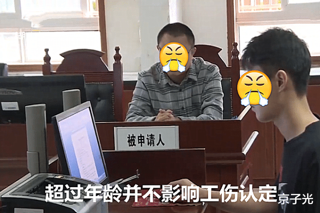 江西工伤认定问题