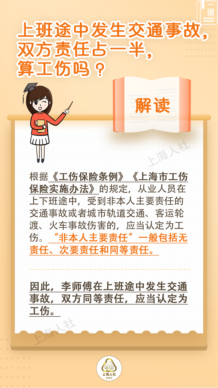 江西工伤认定问题