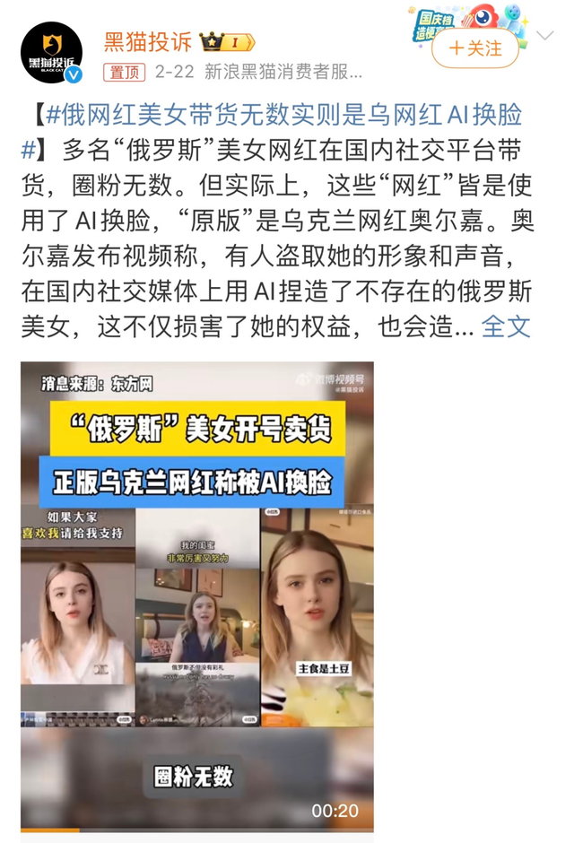 抖音免费AI文案