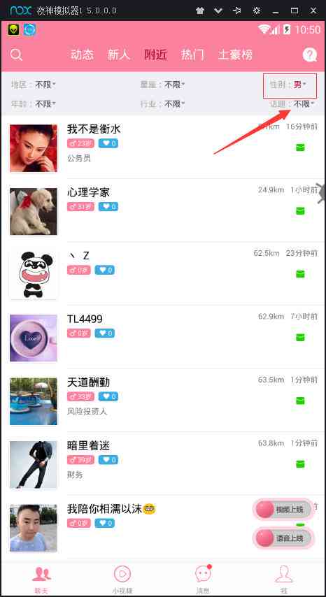 微信ai脚本总结与反思