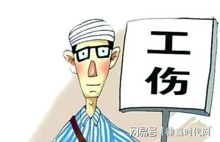 江西工伤赔偿