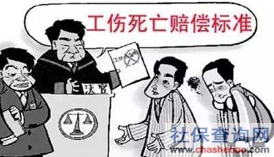 江西工伤赔偿