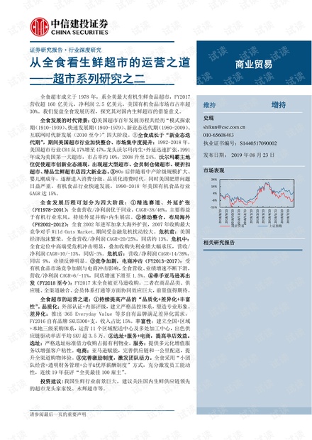 超级ai写实验报告的软件