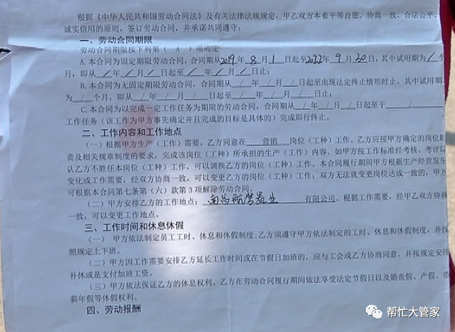 江西工伤赔偿在线咨询