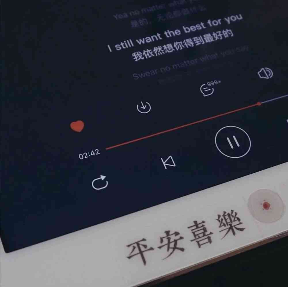 AI女友睡前文案朋友圈