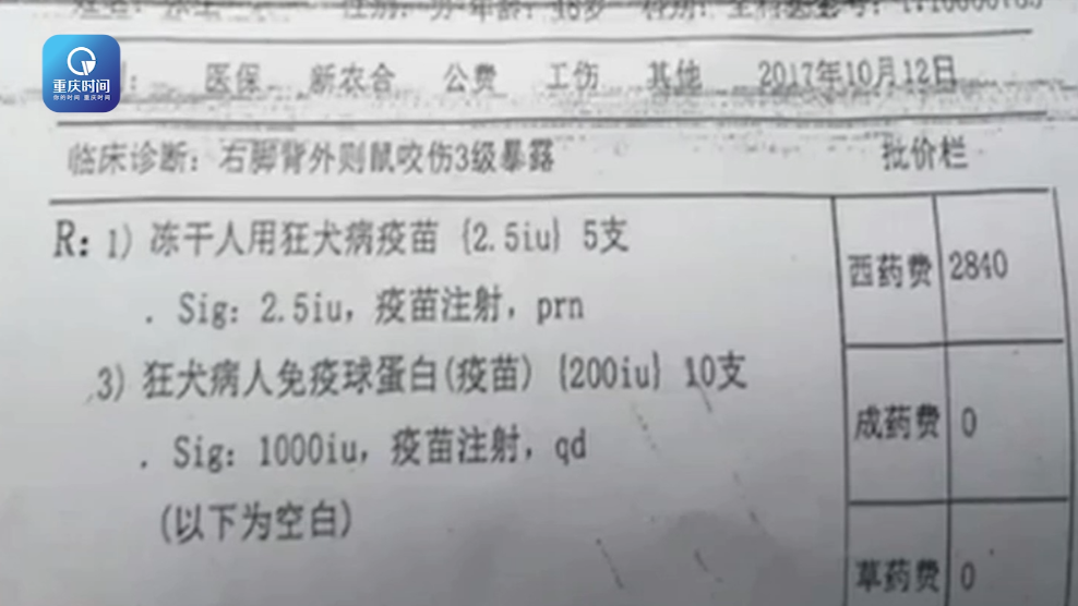 江西工伤赔偿标准2023