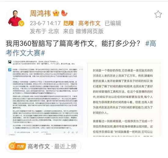 写作家有ai续写吗为什么