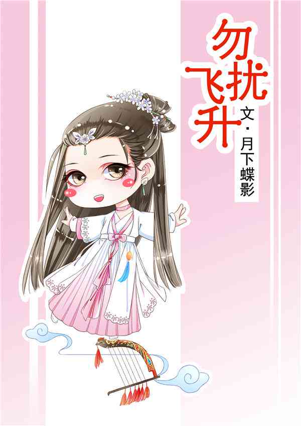 ai仙侠搞笑文案大全