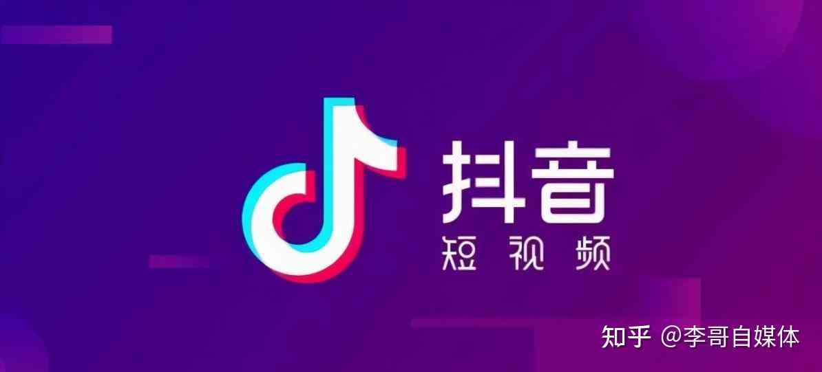 抖音ai创作者介绍在哪里看