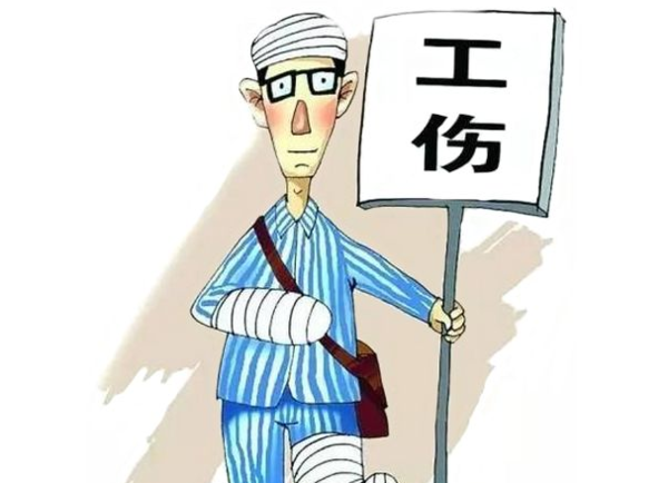 江西工伤陪护费赔偿标准
