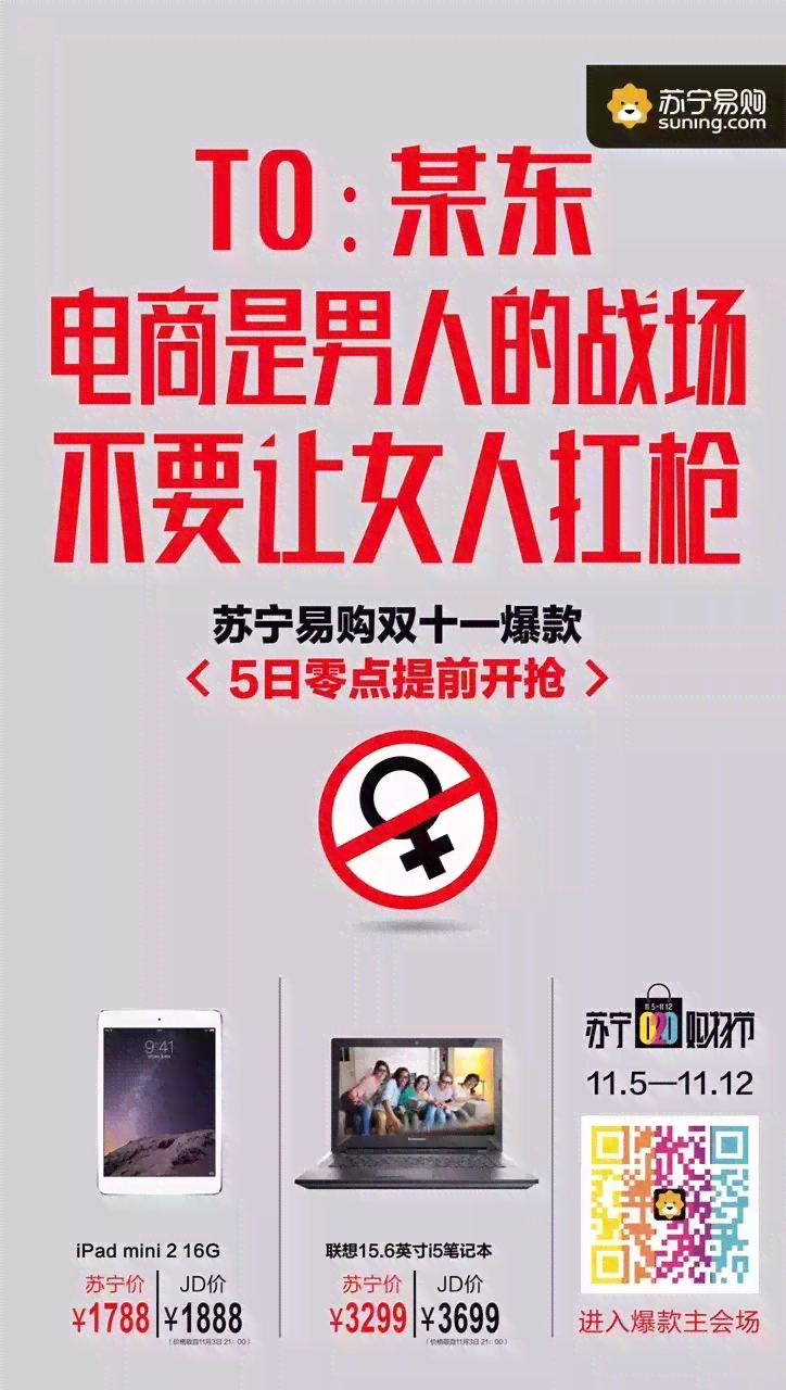 与ai有关的抓人眼球的开头文案
