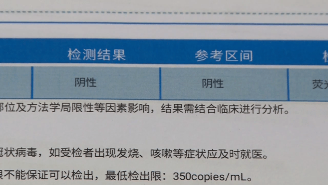 查重报告的ai检测准确吗