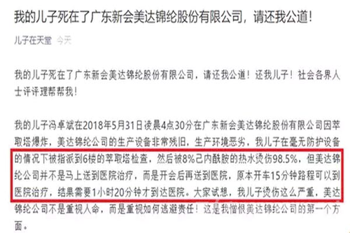 江西抚州工伤六级赔偿标准