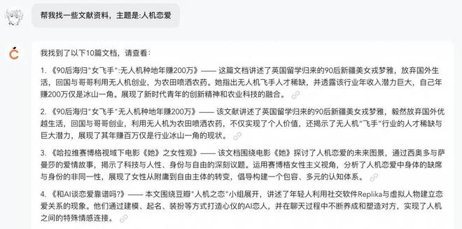 ai怎么创作自己的文字