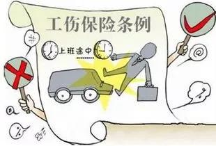 江西新余工伤赔偿标准