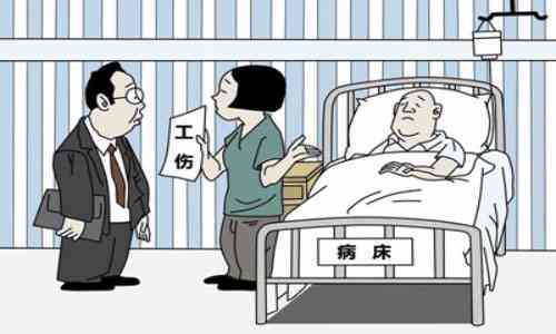 江西樟树工伤十级赔偿标准