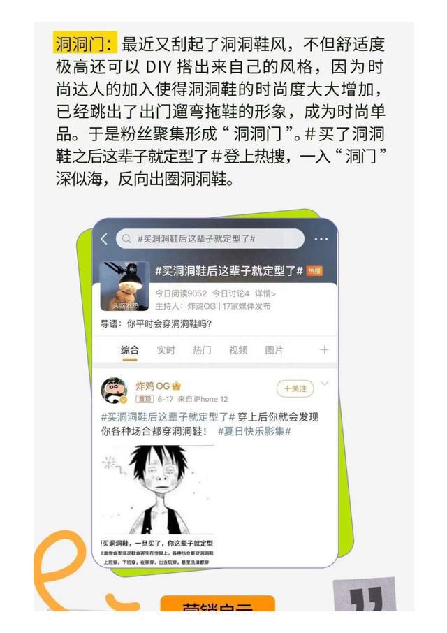 写公众号文案的ai推荐