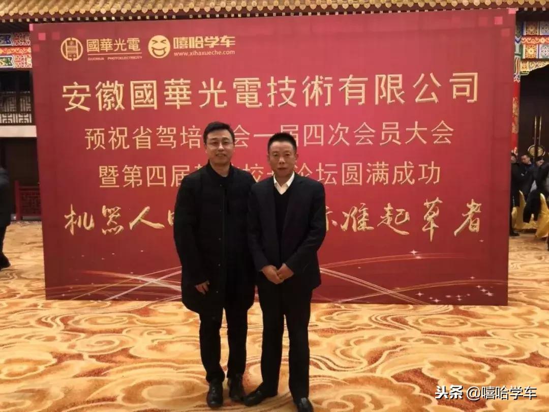 ai学车发展前景分析报告