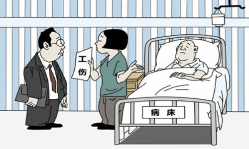 江西萍乡工伤十级赔偿