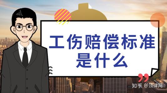 江西赣州工伤九级赔偿多少