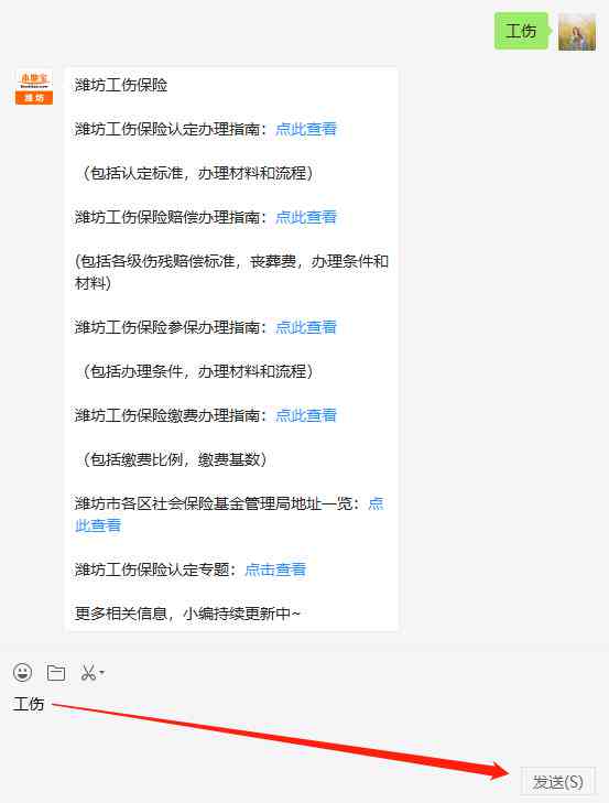 江西赣州工伤四级赔偿多少