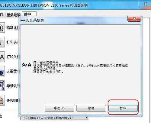 ai检测报告打印不了怎么回事