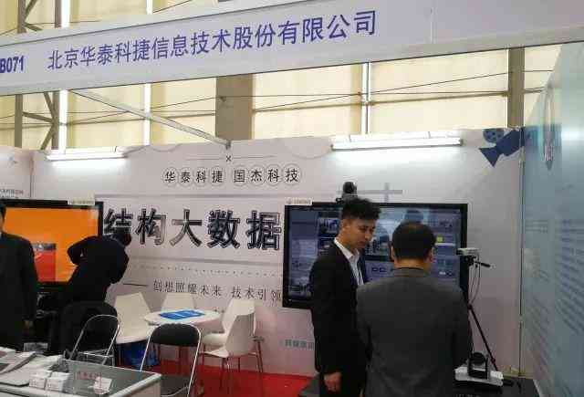 科捷ai发展前景分析报告