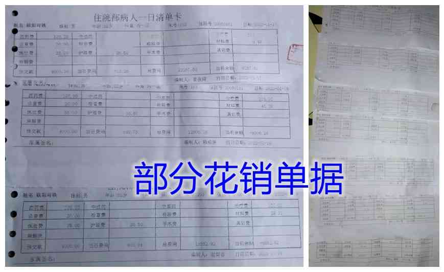 60岁农民工伤亡认定表