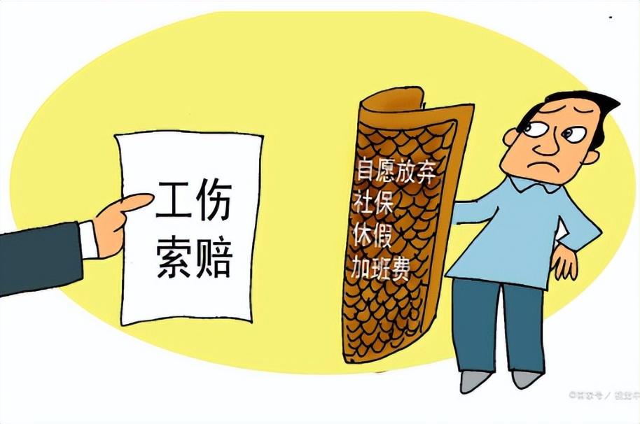 69岁农民工工伤认定
