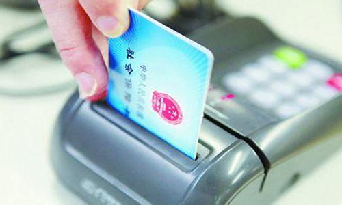 东台市农民工工伤认定标准