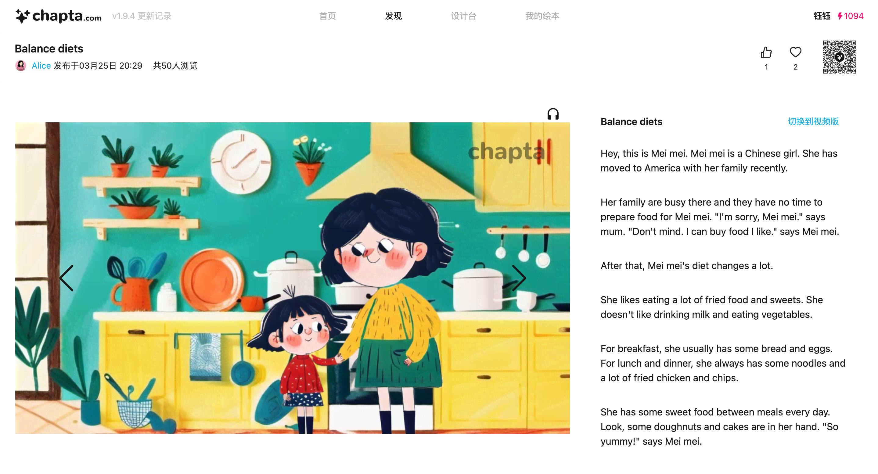 ai绘本创作