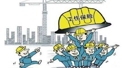 临沂农民工工伤赔偿多少钱