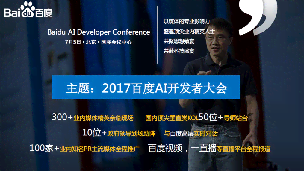 指南ai如何精简文案复制