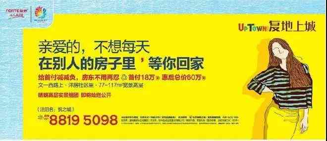 ai女友文案学