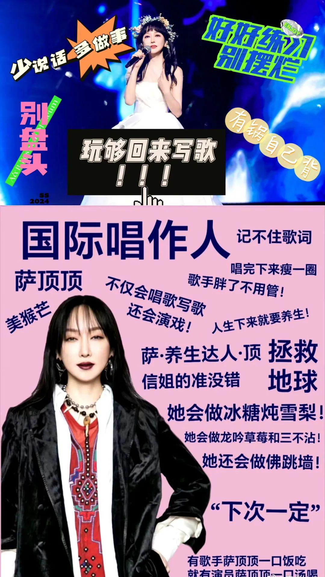 ai拽姐文案